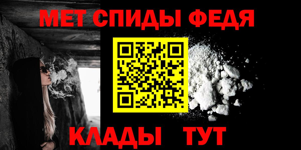 Amphetamine 97% Ачинск