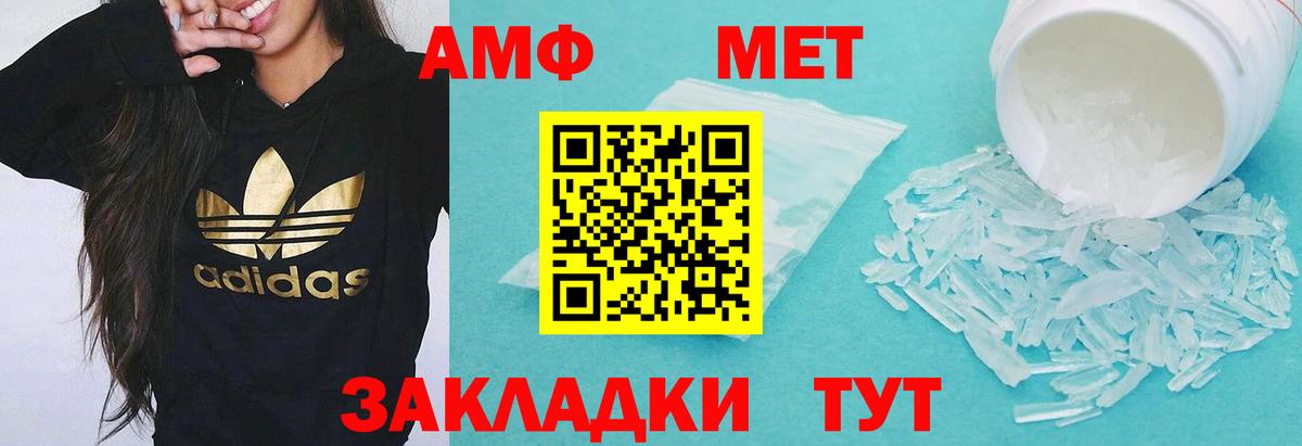 Ачинск  АМФ 97%  Вход с VPN 