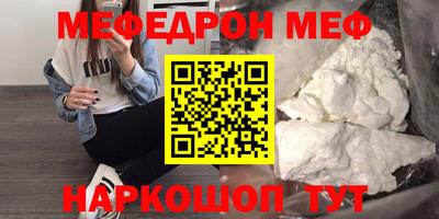 прущий лед Чебоксары