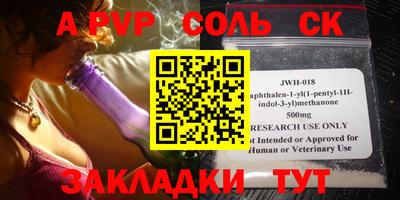 герыч Чапаевск