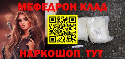 прущий лед Чебоксары