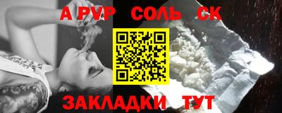 прущий лед Чебоксары