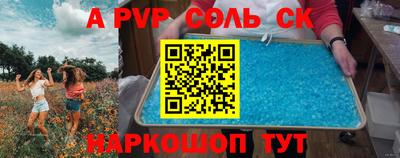 герыч Чапаевск