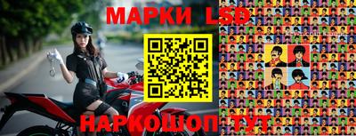 стафф Чебаркуль