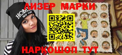 стафф Чебаркуль