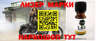 стафф Чебаркуль