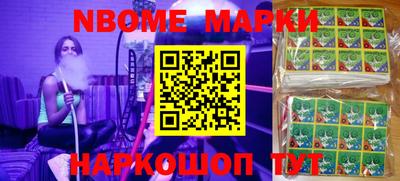 стафф Чебаркуль
