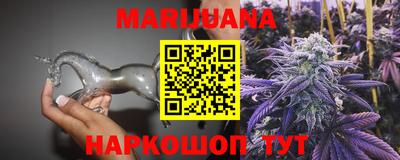стафф Чебаркуль