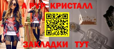 прущий лед Чебоксары