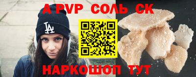 герыч Чапаевск