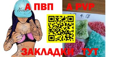 стафф Чебаркуль