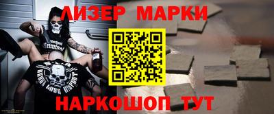 герыч Чапаевск