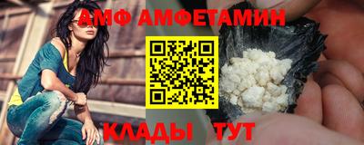 стафф Чебаркуль
