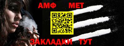стафф Чебаркуль