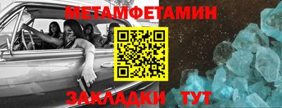 герыч Чапаевск