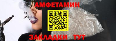 стафф Чебаркуль