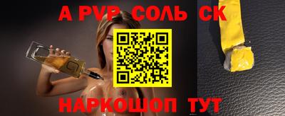 прущий лед Чебоксары