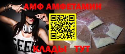стафф Чебаркуль