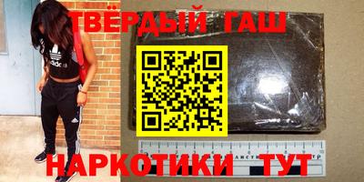 стафф Чебаркуль