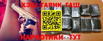 герыч Чапаевск