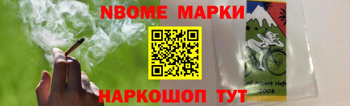 LSD-25 экстази кислота Ачинск