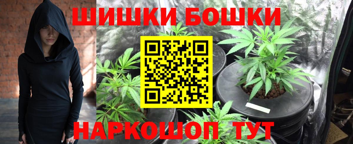 Бошки марихуана White Widow  Вход с VPN  МАРИХУАНА марихуана  Каннабис SATIVA & INDICA  Ачинск 